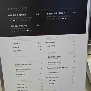 칠암사계 리뷰 사진