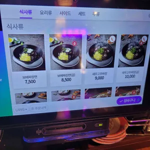 보배반점 리뷰 사진