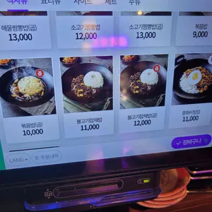 보배반점 리뷰 사진