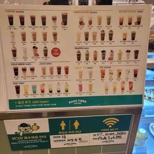 바나타이거 리뷰 사진