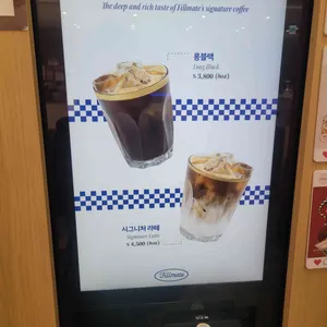 필메이트 리뷰 사진