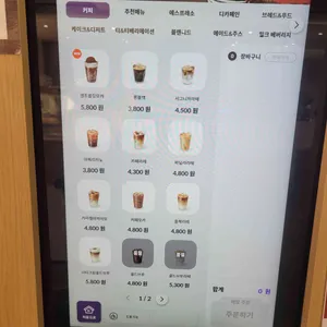 필메이트 리뷰 사진