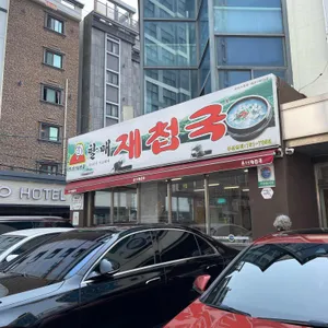 할매재첩국 사진 2