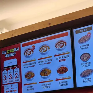 동대문엽기떡볶이 리뷰 사진