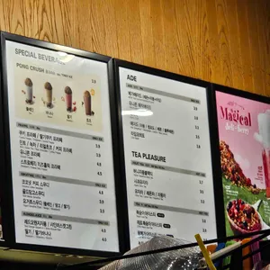 메가MGC커피 리뷰 사진