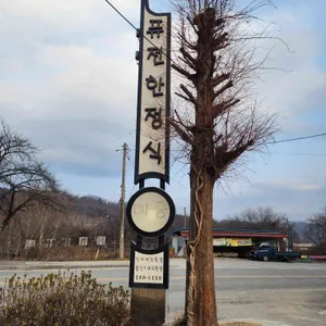 마중 리뷰 사진