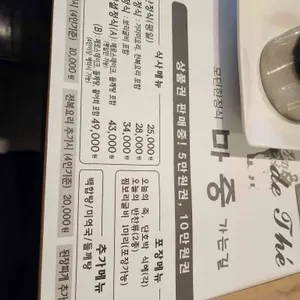 마중 리뷰 사진