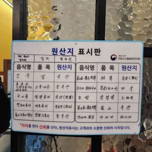 마중 리뷰 사진