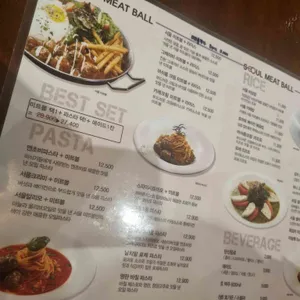 서울미트볼 리뷰 사진