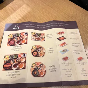 양산도 리뷰 사진