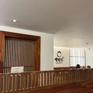 양산도 리뷰 사진