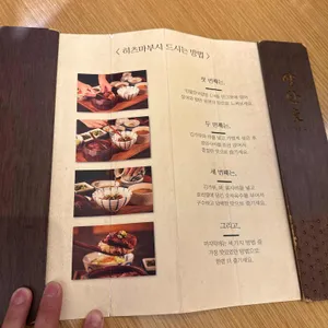 양산도 리뷰 사진