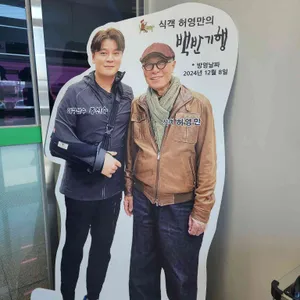 의성마늘소 덕향 리뷰 사진