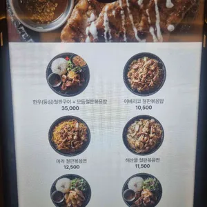 철판덕후 리뷰 사진