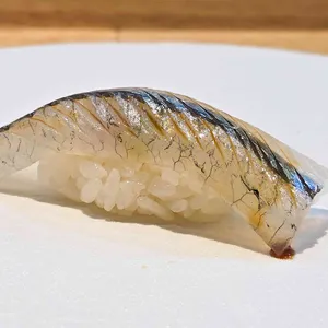 스시코우 리뷰 사진