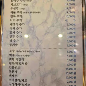 외가집 해물칼국수 낙지요리전문점 리뷰 사진