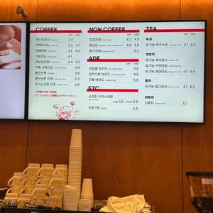 파네트 리뷰 사진