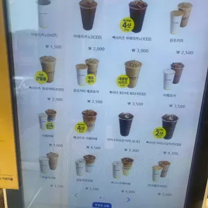 빽다방 리뷰 사진