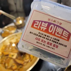 옥된장 대표 사진