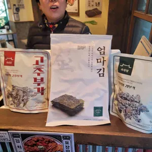 옥된장 리뷰 사진