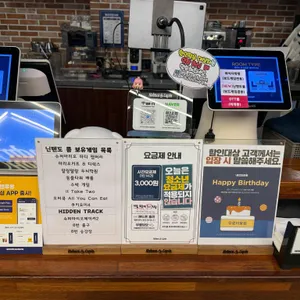 보드게임카페 홈즈앤루팡 리뷰 사진