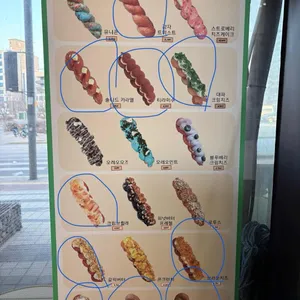 꽈페 리뷰 사진