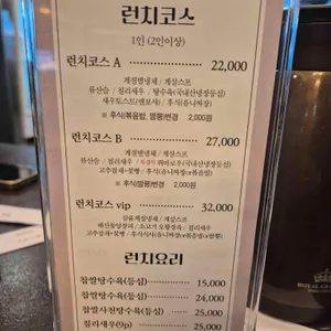 도문 리뷰 사진