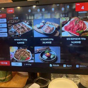 명인갈비 리뷰 사진