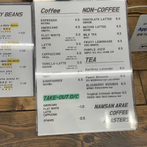 남산아래커피로스터즈 리뷰 사진