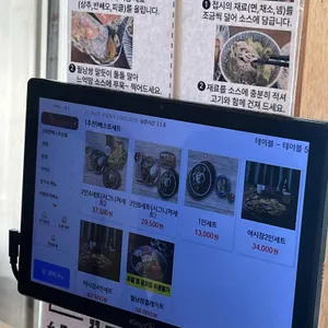 라이첸 리뷰 사진