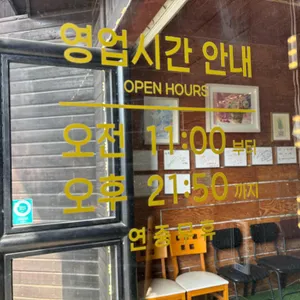 천하장사 리뷰 사진