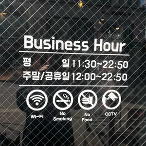 고반식당 리뷰 사진
