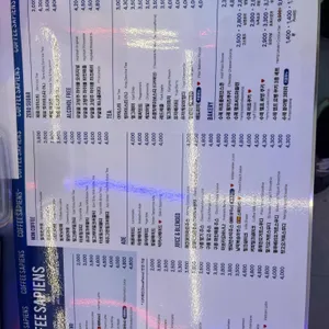 커피사피엔스 리뷰 사진