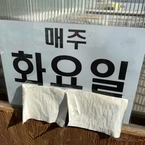 예담손칼국수 리뷰 사진