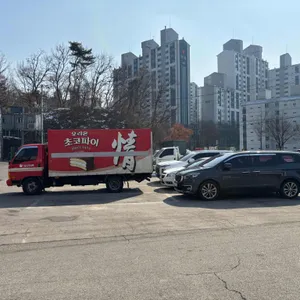 예담손칼국수 리뷰 사진