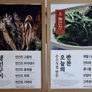 그리운삼천포 리뷰 사진