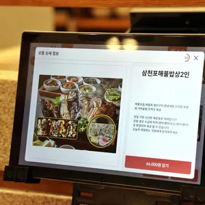 그리운삼천포 리뷰 사진