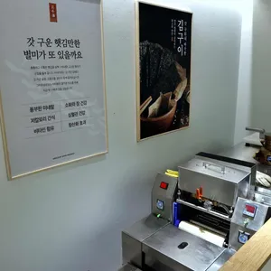 그리운삼천포 리뷰 사진