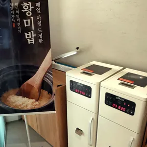그리운삼천포 리뷰 사진