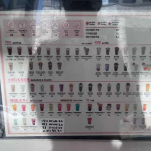 카페봄봄 리뷰 사진