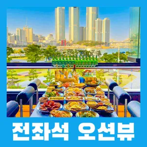 클램하우스 사진