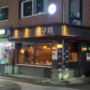 전자방 사진 1