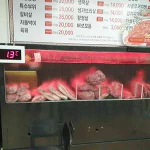 고기로678 리뷰 사진