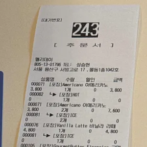펠리데이 리뷰 사진
