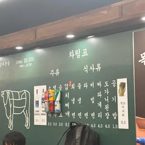 목구멍 리뷰 사진