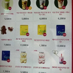 공차 사진