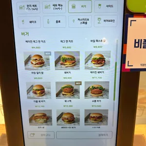 쉐이크쉑 리뷰 사진