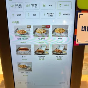 쉐이크쉑 리뷰 사진