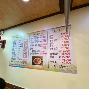 문래옥 리뷰 사진