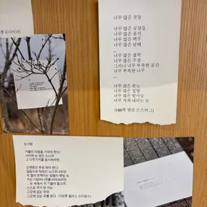 카페 담소요 리뷰 사진